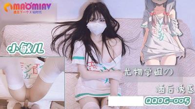 ,无码人妻AV一区二区三区96,高潮h玩具play失禁调教视频,尤物学姐的酒后诱惑 #小敏儿! 